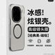 睿思派適用iqooz10turbopro手機殼iqoo13外殼新款iqooneo10pro+手機殼iqoo11套x90的新款x80磁吸散熱透明 磁吸款 黑色【IMD炫銀系列】 iQOO Neo10/N