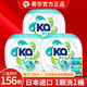 菁華Ka王子日本進(jìn)口洗衣凝珠10倍濃縮洗衣球潔凈除螨留香抑菌洗衣凝珠 ka原裝進(jìn)口三合一【3盒*52粒共156?！? title=