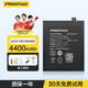 品勝（PISEN）電池適用于vivo維沃s1 s5 s6 s7活力版 s1pro愛(ài)酷7手機NEO5活力版5S替換大容量電池 【B-K0】IQOO NEO855競速版電池 自主安裝(配工具包)