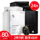 赫恩（H&E） 男士面膜補(bǔ)水保濕面膜提亮膚色護(hù)膚品 【美白補(bǔ)水】美白控油24片