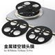 今舞 適用華為mate70pro鏡頭保護(hù)圈mate70鏡頭膜蓋框鋁合金屬貼pro+全包覆蓋防刮開孔鏡頭貼保護(hù)膜鏤空 黑色【金屬鏤空 無損像素】 華為Mate70 Pro/Pro+