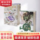 閱微草堂筆記 子不語 全兩冊 巴蜀書社 （清）紀(jì)昀 著等 精裝 書籍 圖書