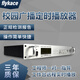 flykaceMP3定時播放器 編程節(jié)目定時播放器 校園廣播自動打鈴儀 智能音樂播放器觸摸屏 MP-886（4G內(nèi)存）定時播放器