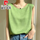皮爾卡丹（pierre cardin）重磅真絲吊帶背心女夏季新款桑蠶絲緞面圓領(lǐng)無(wú)袖上衣內搭打底外穿 牛油果  3XL 【120-135】