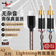 YYAUDIO楊陽(yáng)高保真蘋果轉(zhuǎn)雙蓮花一分二音頻線Lighting轉(zhuǎn)rca純銅銀混編音箱線手機(jī)音響線 Lighting蘋果轉(zhuǎn)雙蓮花 1.5米