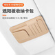 汽車(chē)遮陽(yáng)板收納袋神器卡包車(chē)內眼鏡夾卡片收納袋票據夾多功能 標準款【米色】