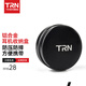 TRN 鋁合金耳機收納包金屬盒手機數據線(xiàn)整理盒多功能盒子 黑色 標配