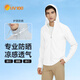 UV100冰絲防曬衣男防紫外線(xiàn)夏季輕薄透氣騎行外套登山釣魚(yú)防曬服23564 天使白-遮蔽率99.50% M
