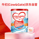 牛欄（Cow&Gate）嬰兒配方奶粉 A2 β-酪蛋白 2段(6-12月) 900g