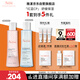 雅漾（Avene）恒潤保濕水乳精華護膚套裝舒緩敏肌 柔膚水200ml+小蠻腰200ml禮物