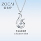 佐卡伊 鳳求凰白18K金鉆石吊墜項鏈情人節禮物 D00037