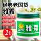 雅霜上海家化雪花膏老國貨滋潤保濕面霜80克老牌桂花香補水霜護膚品 【80g*1瓶】新日期極速發(fā)