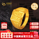 中國黃金（CHINA GOLD）官方正品足金999祥云福來運(yùn)轉(zhuǎn)黃金戒指男士送男友老公生日禮物 凈金重約 10.5g