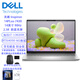 戴爾 靈越14Plus 標(biāo)壓i7-13620H/RTX4050 6G獨顯/16G內(nèi)存/1TB固態(tài)/14英寸2.5K 90Hz屏游戲設(shè)計筆記本