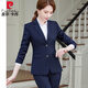 皮爾卡丹面試職業(yè)西裝套裝女工作服春秋氣質(zhì)西服正裝外套2025新款 藏青色西服+西褲+白色襯衫 3XL 130-138