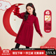 左西女童紅色毛衣裙拜年服連衣裙子兒童秋冬2024新款冬季新中式潮 酒紅色 140 建議身高140cm左右