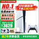 索尼（SONY）【國內保稅倉】索尼ps5 slim/pro輕薄版體感家庭游戲機主機港版/日版支持VR/雙影奇境 PS5 slim港版光驅版保稅倉（送共享會(huì )員）