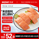 美威 冷凍智利嚴選三文魚(yú)排中段魚(yú)肉4包凈重480g 大西洋鮭魚(yú) 海鮮魚(yú)類(lèi)