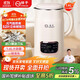 揚子破壁機家用1.6L全自動(dòng)免煮免濾豆漿機5-6人大容量榨汁機多功能五谷雜糧【抖音同款】QHD-009D