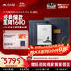 科大訊飛（iFLYTEK）智能辦公本X3 Pro AI瑰寶文化禮盒 10.65英寸 手寫(xiě)筆記本電紙書(shū) 電子書(shū) 墨水屏平板電腦 國家補貼