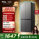 TCL 480升十字對開(kāi)四開(kāi)門(mén)超窄小戶(hù)型大容量?jì)粑犊咕罾渌賰黾矣秒姳湟患壞苄эL(fēng)冷國家補貼R480V7-U