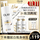 OLAY全新超白瓶美白身體乳煙酰胺煥亮520g輕薄滋潤補水保濕潤膚男女士