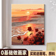 佳茉蝴蝶數字油畫(huà)2025新款diy手工油彩畫(huà)涂色唯美高級裝飾掛畫(huà)高顏值開(kāi)學(xué)季紀念生日禮物海上生花