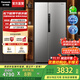 松下（Panasonic）【國家補貼20%】大白鯨505升冰箱家用雙開(kāi)門(mén)對開(kāi)門(mén)超薄平嵌入式一級能效風(fēng)冷無(wú)霜銀離子抗菌凈味 鈦灰銀【深冷速凍+抗菌保鮮】EB51SPA-S