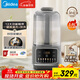 美的（Midea）1.6L安睡破壁機(jī)家用豆?jié){機(jī)全自動免洗靜音降噪3-4人用 分體輕量杯不粘涂層料理榨汁機(jī)025 國家補(bǔ)貼