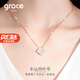 Grace Girl四葉草雙面戴鉆石項鏈女小眾玫瑰金鎖骨鏈七夕情人節禮物送女友 鉆石四葉草項鏈（白）-本地倉