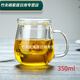 百春寶玻璃花茶杯透明家用水杯子帶把蓋加厚茶水分離辦公濾泡茶杯 350豪生 加厚玲瓏杯