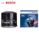 博世（BOSCH）機(jī)油濾清器/機(jī)油格/汽車發(fā)動(dòng)機(jī)機(jī)濾0986AF0242適用 新賽歐 1.2L 1.4L