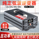 電果果純正弦波逆變器大功率12伏升220伏車(chē)載家用貨車(chē)電源電三輪車(chē)擺攤 6000W【純正波液晶升級版】 60V轉220v