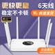 廣視佳千兆雙頻路由器 高速無線wifi穿墻王 智能家用5G千兆路由器 全千兆端口 大戶型推薦全屋覆蓋全網(wǎng)通 升級家用-加強(qiáng)六天線（百兆加強(qiáng)版）白色