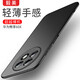 毅美 適用華為暢享60X手機(jī)殼暢想60x超薄磨砂huawei磁吸車載cx60x男款榮耀暢亨6o硬殼吸鐵片防摔保護(hù)套 巖砂黑丨經(jīng)典款 華為 暢享60X