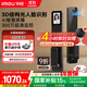 樂橙AI智能鎖磐石R1 結構光3D人臉識別貓眼監(jiān)控可視屏幕指紋鎖密碼鎖家用全自動防盜電子門鎖ROCK1-vip