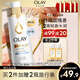 OLAY精華沐浴露全新煙酰胺輕盈水潤500g桂雨玫瑰香含玻尿酸留香男女