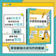 零基礎小說(shuō)寫(xiě)作必修課