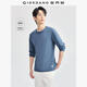 佐丹奴長(cháng)袖T恤男新款純棉雙面布打底衫織標圓領(lǐng)套頭衫男01024801 60塔尼藍 M