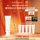 雪花秀日護(hù)養(yǎng)膚防曬乳50ml輕透潤(rùn)澤干皮保濕SPF50+禮物