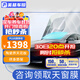 美基（MZJJ）汽車(chē)貼膜車(chē)膜汽車(chē)膜太陽(yáng)膜隔熱膜全車(chē)膜車(chē)窗玻璃隱私防曬防爆膜 V10氮化鈦陶瓷全車(chē)膜(高清前擋+前淺后深）