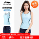 李寧（LI-NING）泳衣女分體水上運動(dòng)背心短褲新款溫泉訓練速干沙灘成人泳裝 LSYW183-1藍色印花【水陸兩用】 L 【身高157-167體重50-55kg】