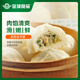 金城食品 滑肉包840g 24只 家庭裝 早餐半成品 廣式早茶酒樓點(diǎn)心 鮮肉包子