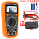 川宇DT9205高精度電子萬(wàn)用表數字數顯萬(wàn)能表萬(wàn)用電表防燒電工 DT9208（帶頻率 溫度）