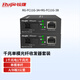 銳捷（Ruijie）睿易千兆單模單纖光纖收發(fā)器3公里 A端B端3公里傳輸 SC口即插即用 SC千兆收發(fā)器3公里 AB端組合裝