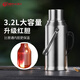 天喜（TIANXI） 不銹鋼熱水瓶家用暖水瓶大容量保溫壺暖壺學(xué)生宿舍暖瓶開水瓶 【紅膽款】本色 3.2L