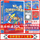 【京東配送】可選Kid'sBox劍橋國際少兒英語第二版第一版學(xué)生包1一2二3三4四5級點(diǎn)讀版劍橋少兒英語用書同步練習(xí)與測試入門1一2二3三4四5五級伴學(xué)指導(dǎo) 教師用書 KB2第2版 劍橋國際少兒英語 