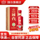 國臺國標酒 真實(shí)年份國標系列 53度醬香型白酒 保價(jià)雙十一 53度 500mL 1瓶 國標2018