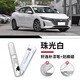 飚跡14代日產(chǎn)軒逸汽車(chē)補(bǔ)漆筆尼桑經(jīng)典珠光白珍珠鎢鋼灰補(bǔ)車(chē)漆修復(fù)專(zhuān)用 【珠光白】補(bǔ)漆筆+劃痕蠟+磨砂紙 日產(chǎn)軒逸