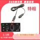 車載冰箱電源線12V24V貨車?yán)渑潼c(diǎn)煙器線電子冰箱220V家用插頭線 2.5米特粗車載線